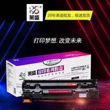 �Rʢ �m��hp388a�׼ӷ� p1007 hp1008 1216 1108 hp88a����m1136