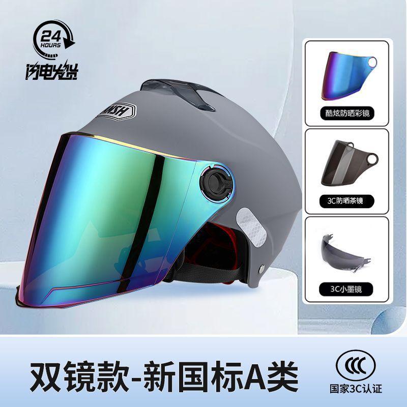 Vehicle Helmet Summer — Universal Auto Parts and Accessories - 3c-style-x1-double-mirror-cement-gray-colorful-mirror-transparent-mirror-special-offer