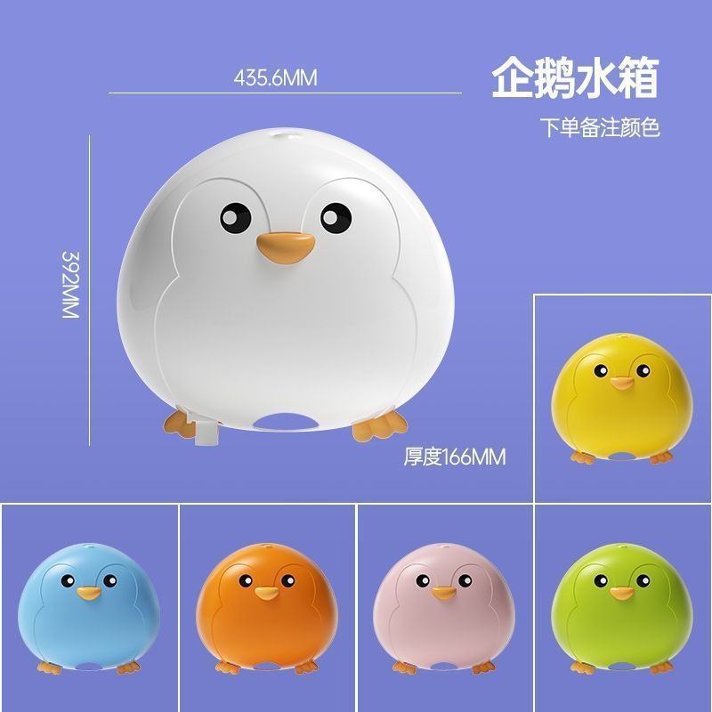Kindergarten squat toilet water tank, children's colorful cartoon apple bear, Nusby penguin, sensor water pump, ceramic undefined