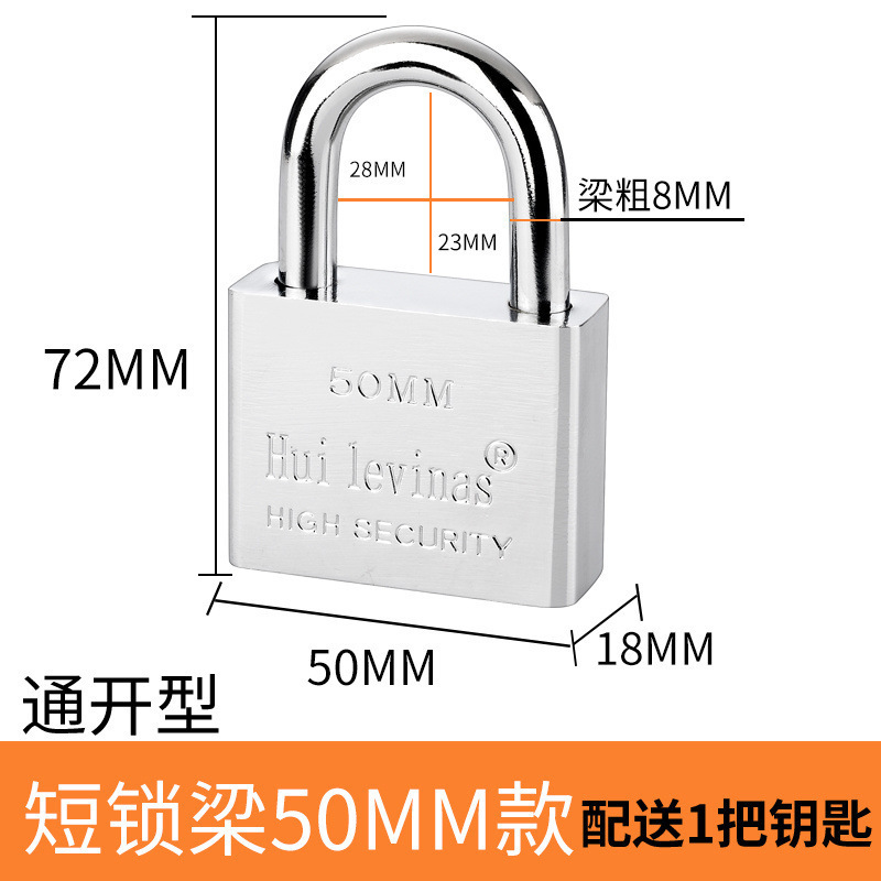 盗難防止、防水、こじ開け防止の家庭用小型ロック、寮のキャビネット、小屋、庭のドア、トラックのユニバーサルロック、窓ロック|undefined