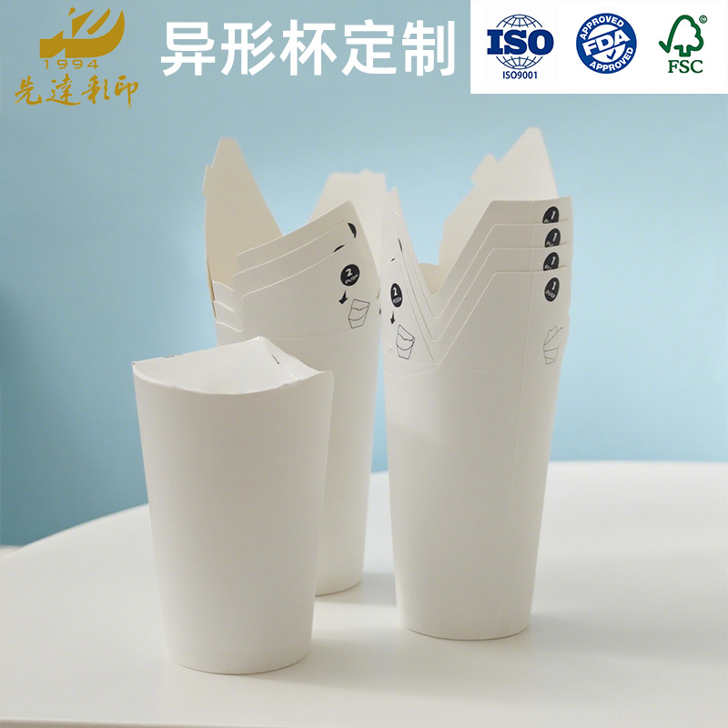 定制一次性折叠纸杯新款跨境专供logo印刷蝴蝶杯创意咖啡杯