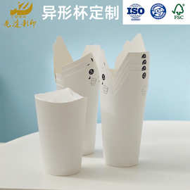 定制一次性折叠纸杯新款跨境专供logo印刷蝴蝶杯创意咖啡杯