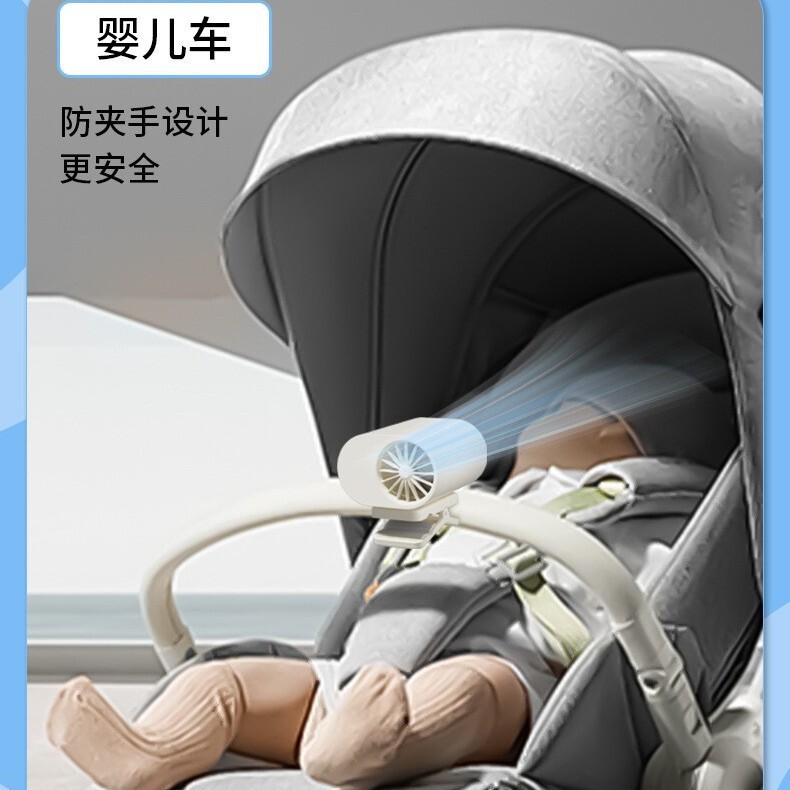 跨境高转速小风扇挂腰夹雨伞多功能桌面夹子风扇带照灯户外小风扇|undefined