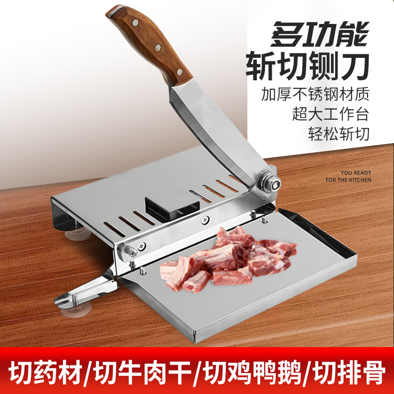 药材切片机切排骨神器家用厨房小铡刀肉切刀鸡爪闸刀不锈钢鸭 鸡