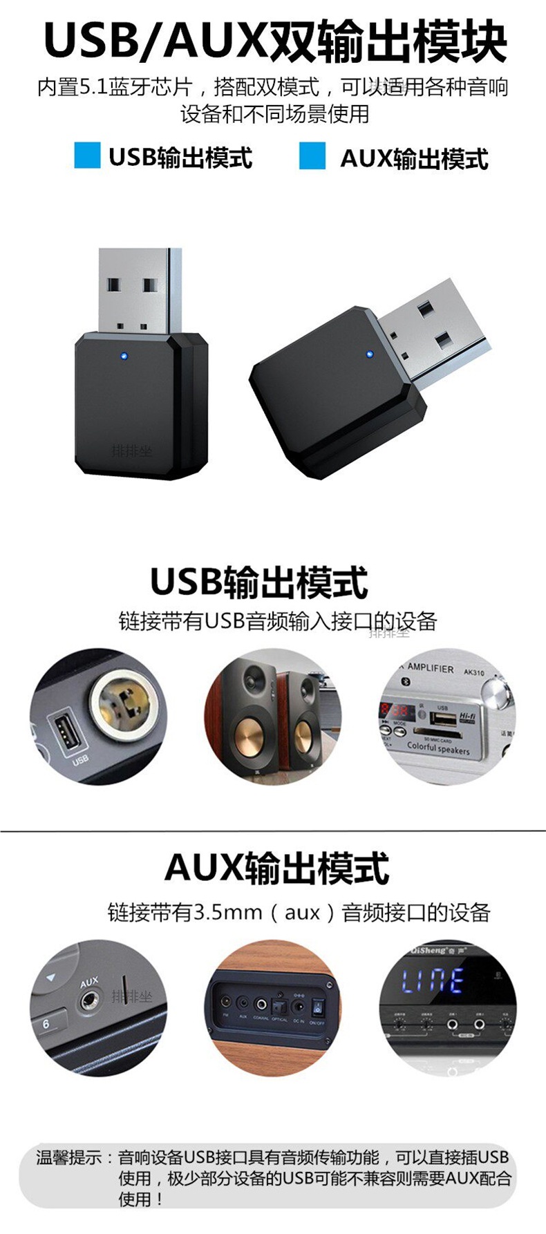 USB Car Bluetooth Receiver 5.3 Car Speaker Audio Adapter Module Hands-Free Calling Lossless