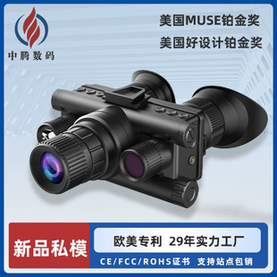 Outdoor Binocular Head-Mounted Tactical Helmet Night Vision Telescope High-Definition Digital Binocular Black Technology Infrared Low Light