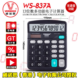 Winos 837 calculator office accounting dedicated solar commercial with voice financial portable dual power supply