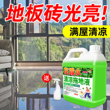 �ϵػ�¶ˮ�ذ��坍���ߝ�s�־���������־���ϴҺ��û�¶ˮ