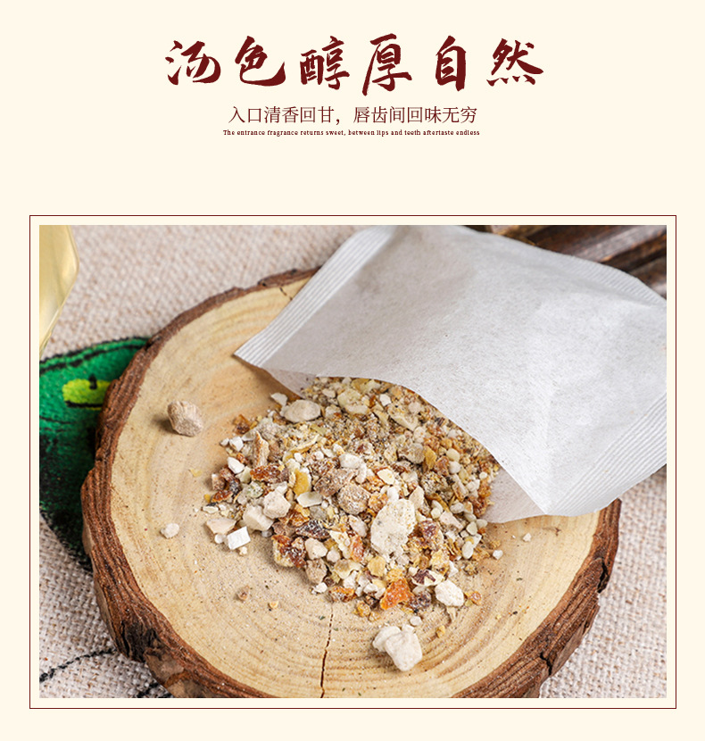 Poria tangerine peel tea _05 jpg