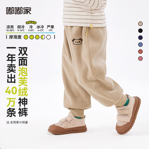 【Winter Pants Collection】Dudu's Children' Autumn/Winter Outfit Fleece Long Pants Thick Boys' Baby Kids' Clothing