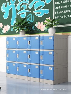 Abs Plastic Student Bag Cabinet Kindergarten Primary School Junior High School Student Locker School Classroom Independent Locker