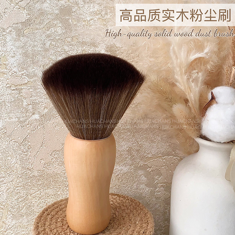 复古实木美甲粉尘刷俄式前置处理粉尘刷去尘清洁毛刷超大软毛扫新|undefined
