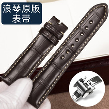 代用美洲鳄鱼皮原装男女款L2名匠瑰丽军旗月相康卡斯真皮表带