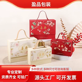 伴手礼品包装;年货礼品包装;其他礼品包装