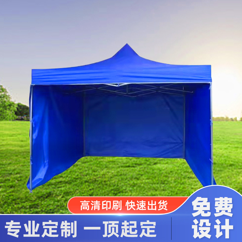 厂家批发 蓝色户外广告帐篷 3*3米救灾用双层棉折叠帐篷 核酸帐篷