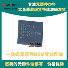 UPD720115K8-611-BAK-A RF3166TR13 IRSM808-105MH手机功放IC QFN