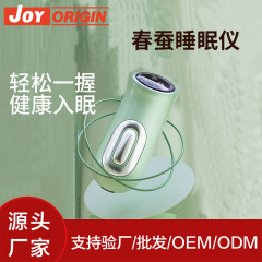 新しいインテリジェントな心を落ち着かせる微電流ハンドヘルド睡眠器具、春の眠りの催眠、不眠症の改善、深い睡眠の睡眠補助装置