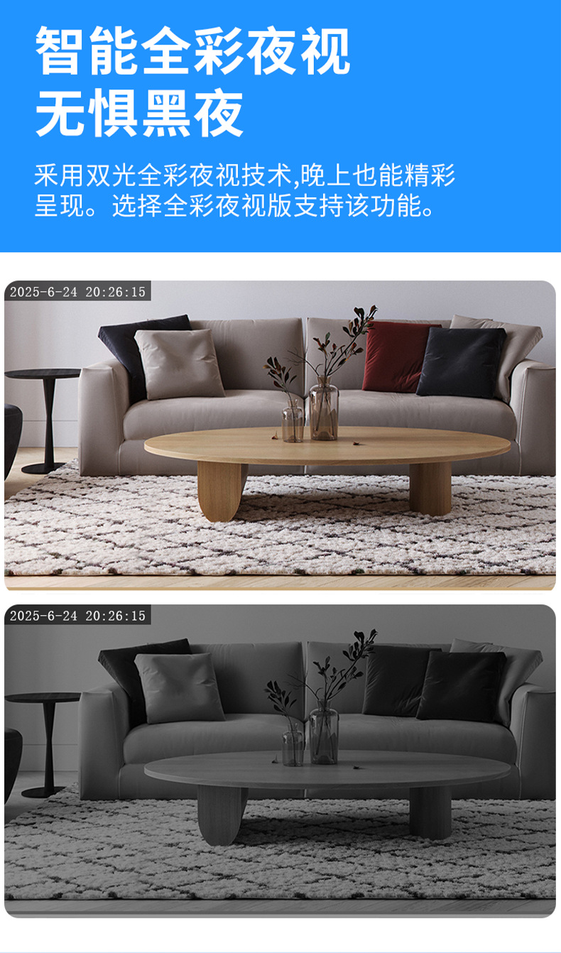 详情页_12.png