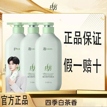 拉芳发芯洗发水轻松洗头膏持久留香洗护沐