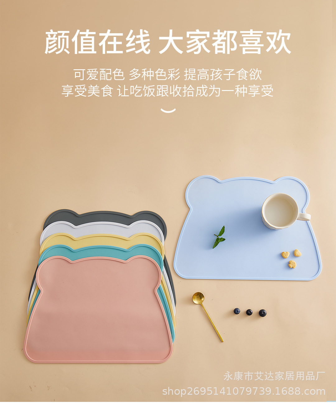 硅胶餐垫3_06.jpg