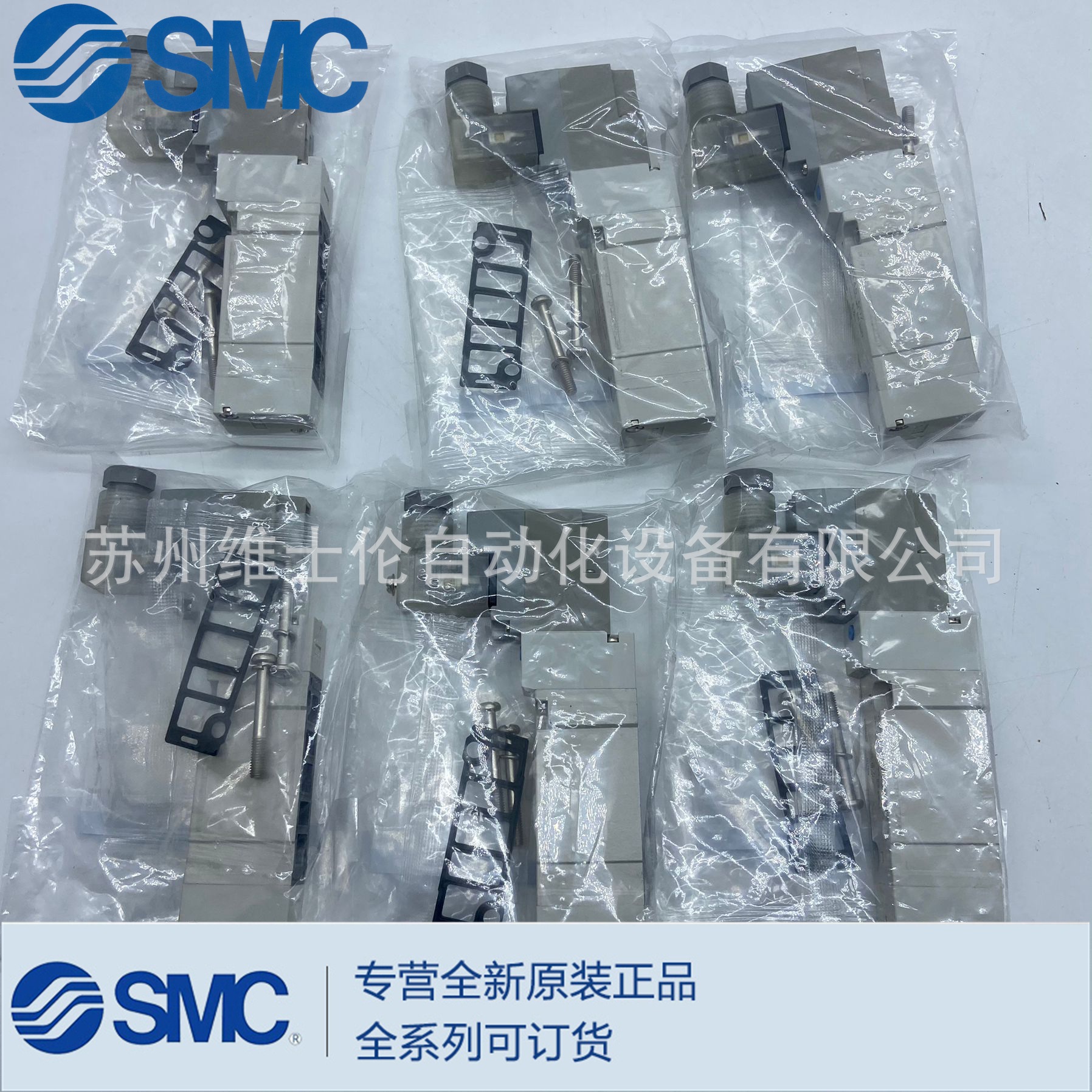 全新原装正品SMC电磁阀SY7140-5DZ  全系列可订货实物拍摄