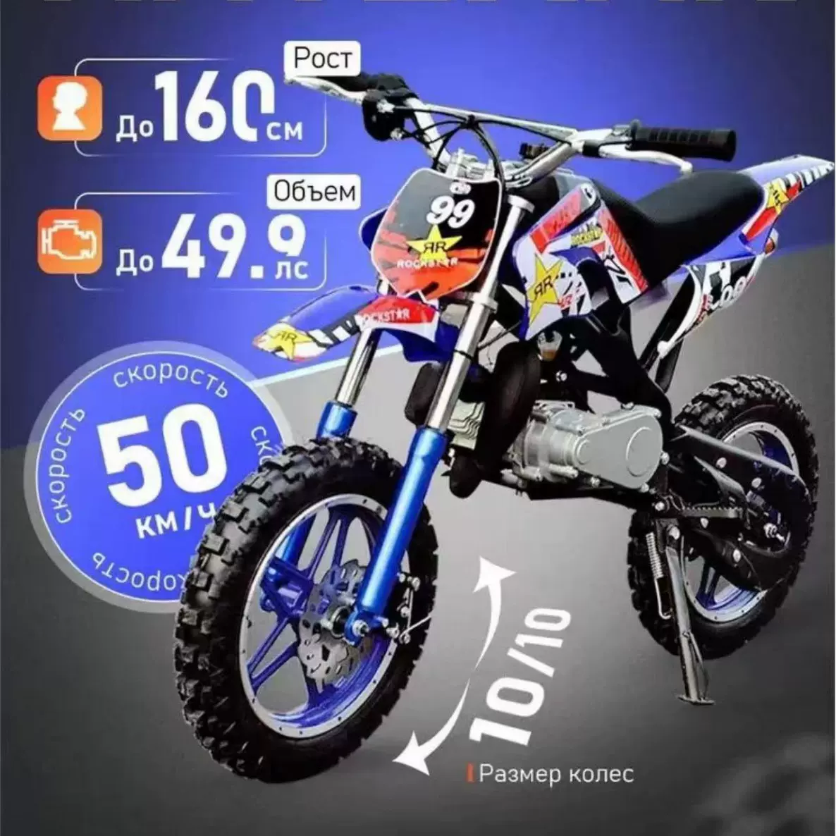 49CC儿童越野车二冲程 小型赛趴全地形山地摩托车沙滩小跑车