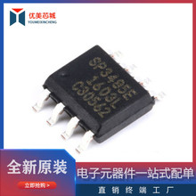 ԭ�b��Ʒ �NƬ SP3485EN-L/TR оƬ �հl�� RS-485 SOP-8
