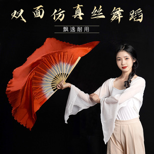 Wanjiang Chinese Style Silk Jiaozhou Yangko Red Gradient Color Double-Sided Classical Dance Fan Lifting Dragon King Jiuer