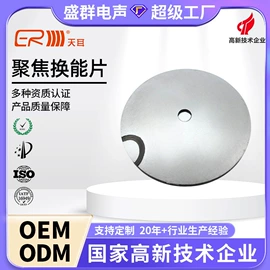 扬声器;讯响器;声音传感器