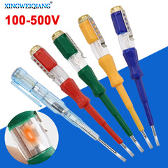 Brass cap electric test pen, Slotted screwdriver test pen, Contact test pen, Portable circuit test pen
