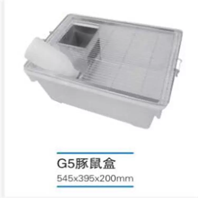 (Цена договорная) Коробка для морской свинки G5 Модель: JV222-G5 Номер библиотеки: M156549