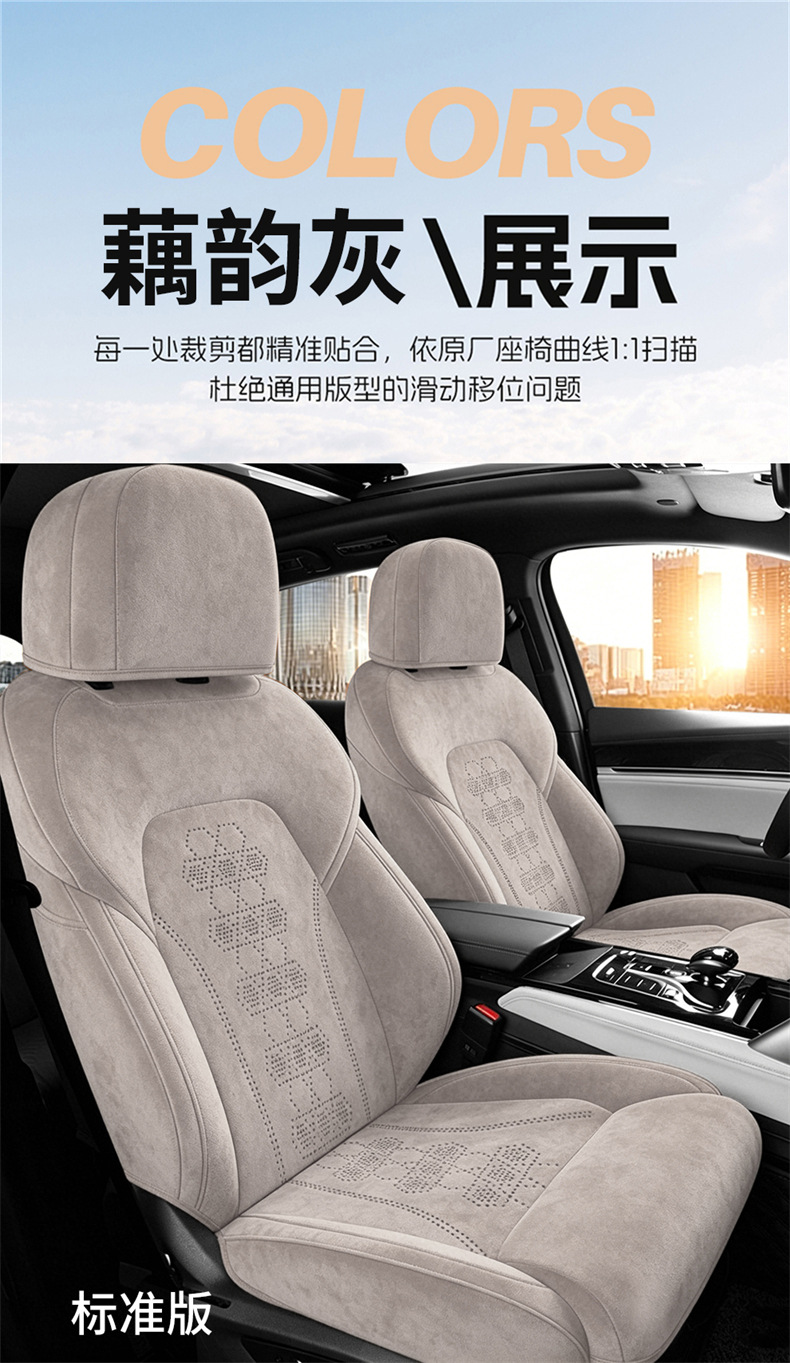 New Model Byd Tang Dmi Ev Seven-Seater Breathable Rams Saddle Cushion Car Seat Cover for Special Vehicles