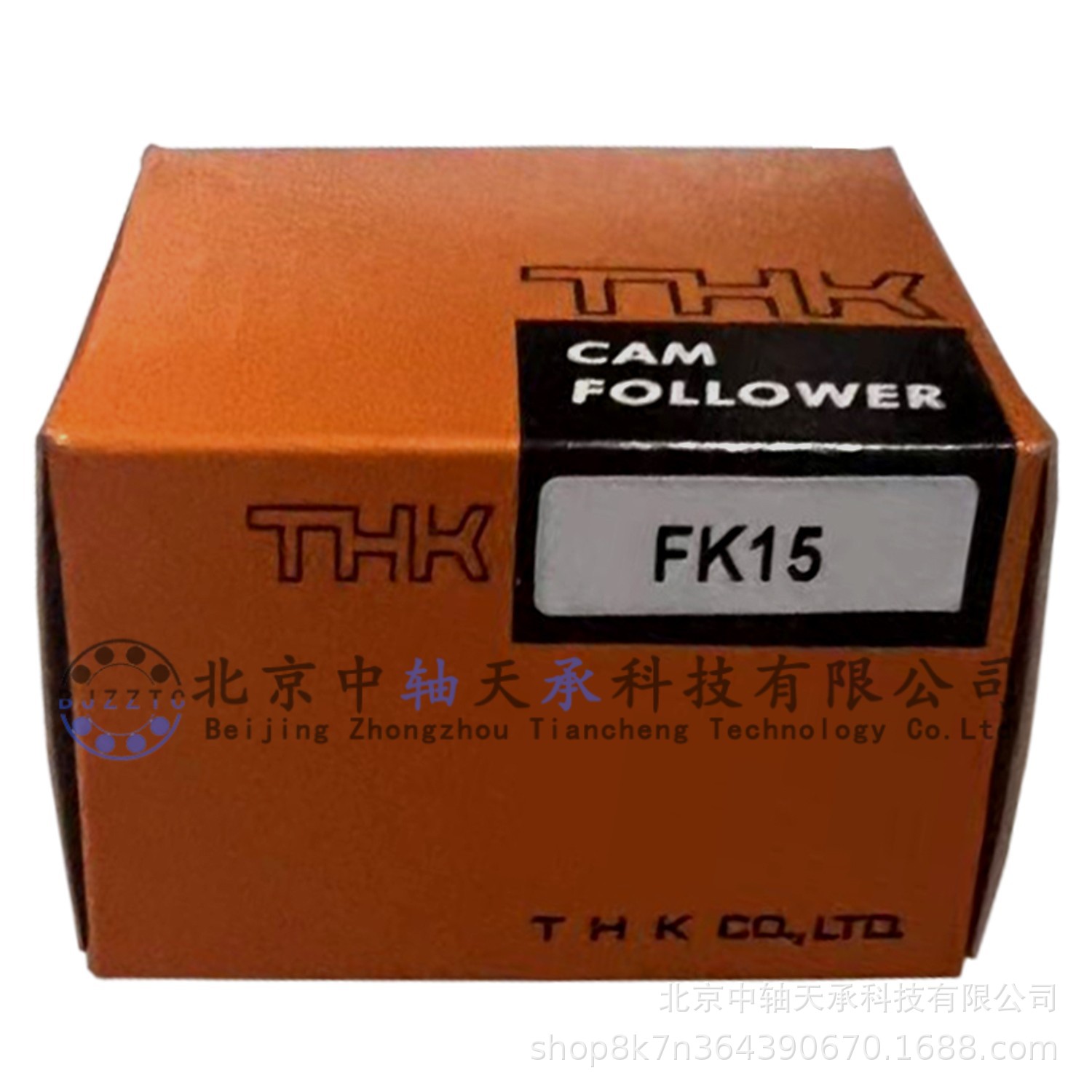 THK滚珠丝杆轴承座THK FK15滚珠丝杠支撑座THK FK15 FK20  FK30