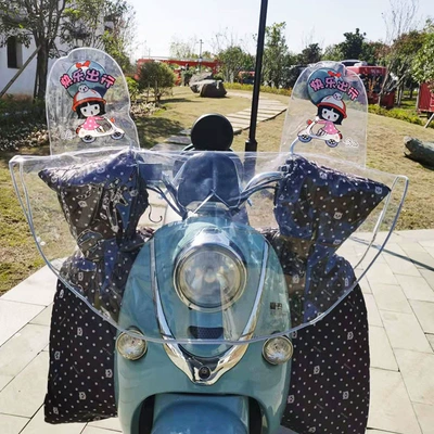 Hood rain-proof rain-proof sun protection: Motorcycle front windshield - happy-travelchildren-central-control-waterproof-universal