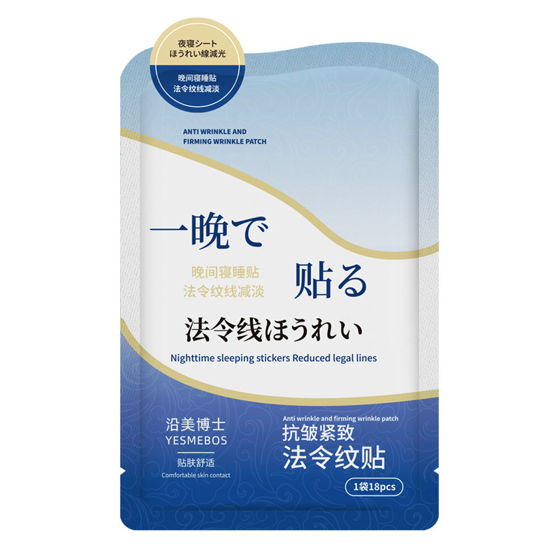 しわ防止、ほうれい線引き締めパッチ、深く潤いを与え、小じわを薄くし、川字の額のしわ、保湿マスク、素早く弾力性と柔らかさを与えます。|undefined