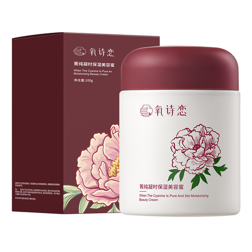 Oxygen Love Essence Pure Nourishing Moisturizing Cream 100g, Wrinkle Smoothing Firming Highly Moisturizing Beauty Repair Face Cream Wholesale