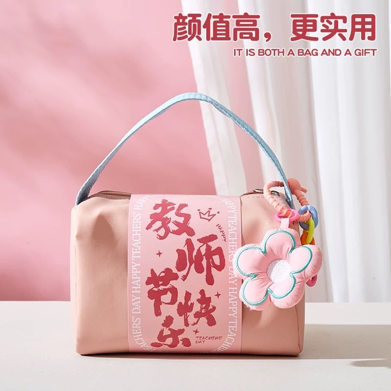 教师节礼物中秋新款送女老师高档实用纪念品开学幼儿园礼品班主任|undefined