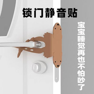 Close the door does not ring mute lock cover door clamp pad to prevent the wind blowing door ring door lock mute Artifact Room door paste buffer silencer