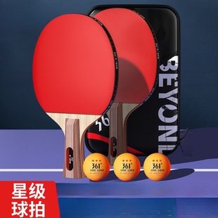 Beginner's Positive Glue Carbon Fiber Table Tennis Racket for Children Entry Level ° Suit Students Shoot Directly, Others Are Not Available