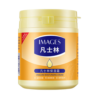 形象美 凡士林保湿霜170g补水润泽改善肌肤干燥护肤面部护理面霜