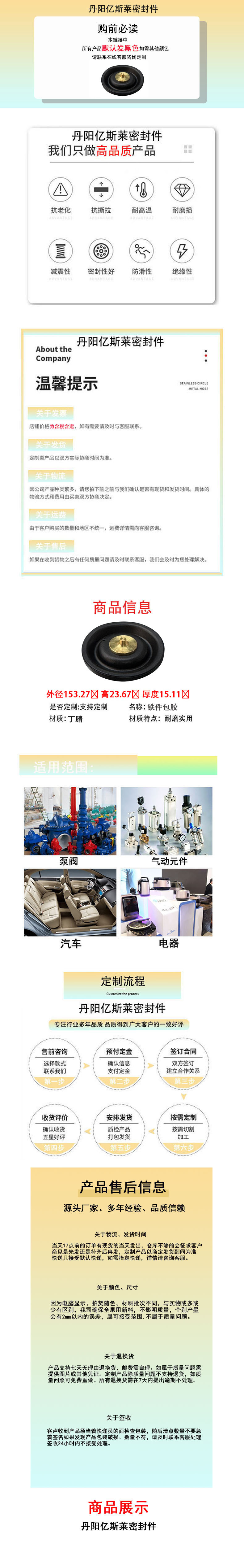 新详情页3-恢复的-恢复的-恢复的-恢复的-恢复的6-恢复的