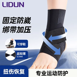 运动护膝;护腕;护肘