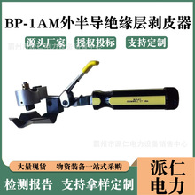 BP-1AM��댧늌ӄ�Ƥ����|���x���߿Ʉ��x��|�����Q