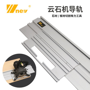 New Marble Machine guide rail guide ruler universal linear auxiliary cutting DIY Woodworking Marble Rock Slab tile stone