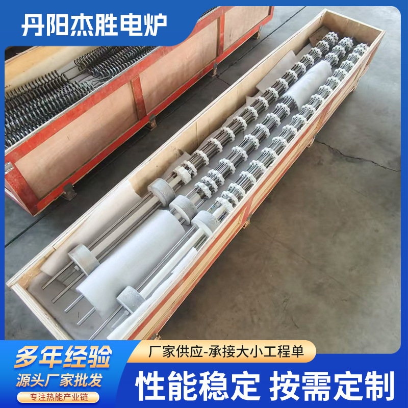 陶瓷辐射加热管 康泰尔 厂家供应配件批发 批发电热材料 电炉配件