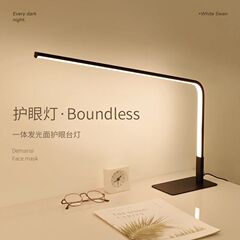 阅读台灯现代护眼灯长款台灯宿舍大学生办公室书房书桌灯