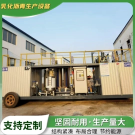 路面机械;化工成套设备;储罐