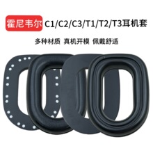 �m��Honeywell�����f��C1 C2 C3 T1 T2 T3���C�׶��ֶ��C��Q���