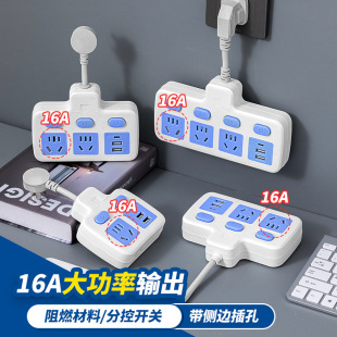 Elegant high-power 16A air conditioner converter socket board 10/16A4000W pure copper plug-in wiring board with usb