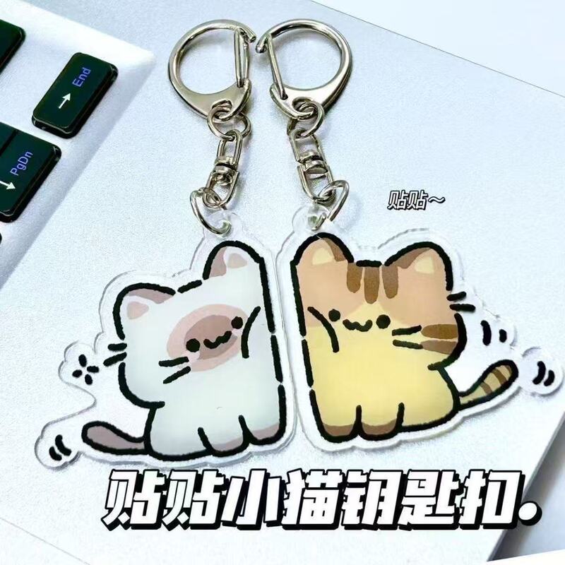 Cute Kitten Keychain Pendant, Couple Style, Cartoon Ins Simple High-Value Design, Backpack Decoration, Small Gift Cute Kitten Keychain Pendant, Couple Style, Cartoon Ins Simple High-Value Design, Backpack Decoration, Small Gift